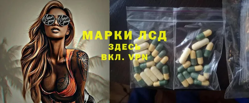 нарко площадка состав  Нариманов  LSD-25 экстази ecstasy  мега сайт 